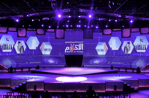 Robe Lights Watan Al Ahlam Event